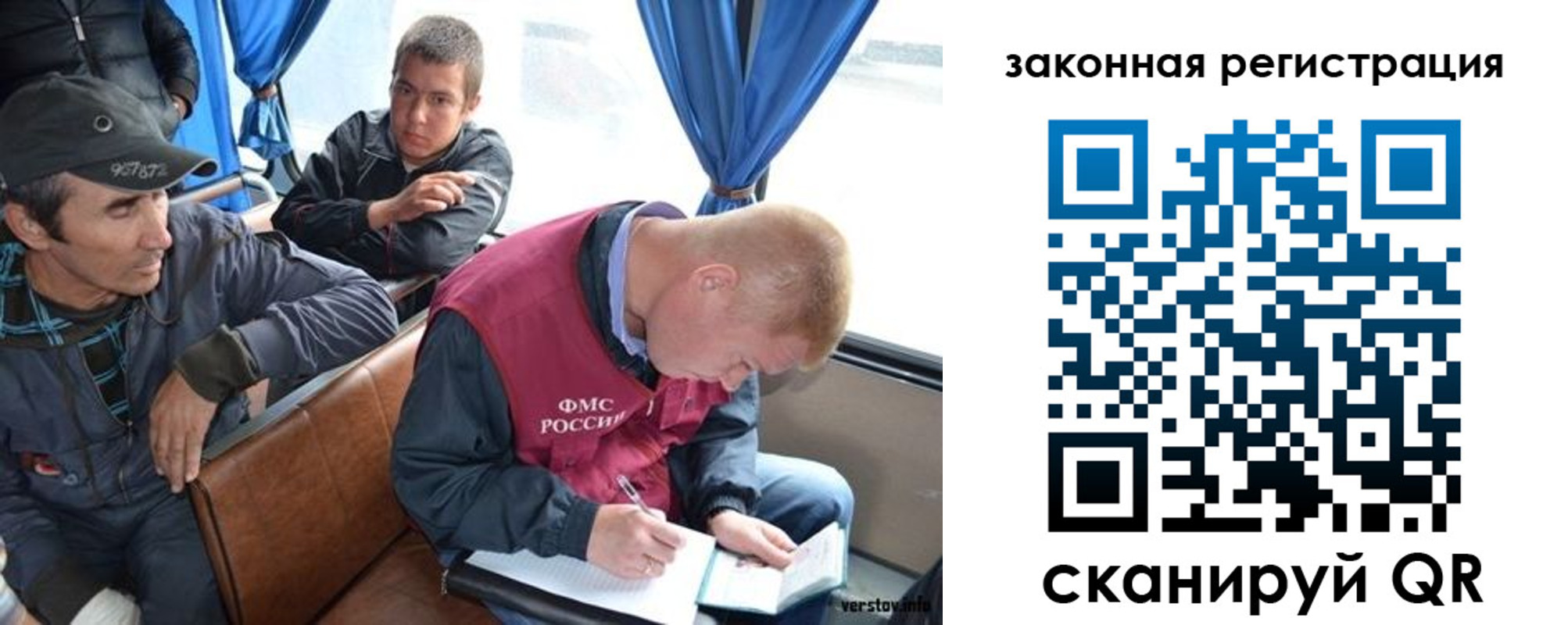 купить прописку в Райчихинске